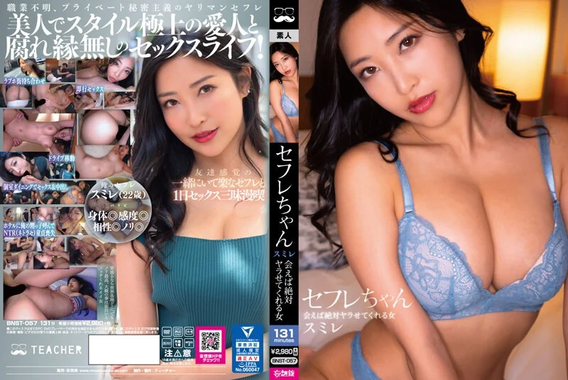 未成年禁入,色偷偷久久一区二区三区,海量高清AV在线看
