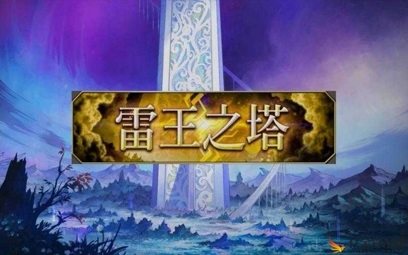 FFBE幻影战争，全面解析白磁之塔第十九层EX高效打法攻略