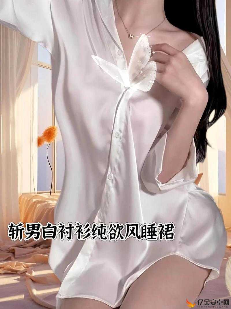 少女视频哔哩哔哩免费播放，适合一人夜里偷偷看：纯欲风拉满，快来探索